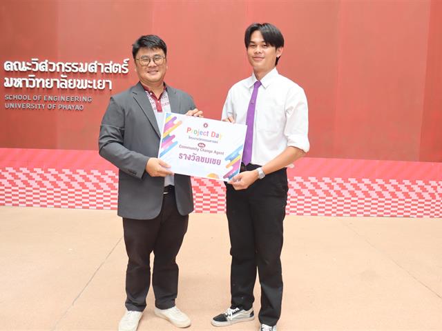 วิศวกรรมศาสตร์ จัด Project Day บูรณาการความรู้ ความคิดสร้างสรรค์ และทักษะทางวิศวกรรม