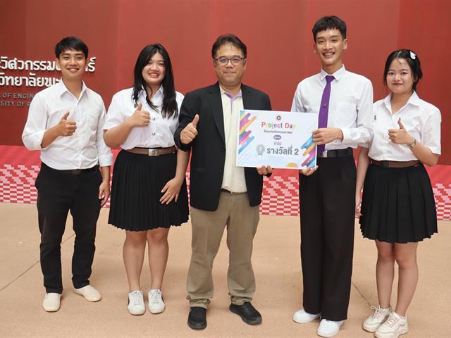 วิศวกรรมศาสตร์ จัด Project Day บูรณาการความรู้ ความคิดสร้างสรรค์ และทักษะทางวิศวกรรม