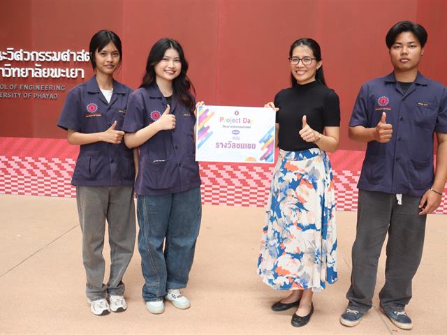 วิศวกรรมศาสตร์ จัด Project Day บูรณาการความรู้ ความคิดสร้างสรรค์ และทักษะทางวิศวกรรม
