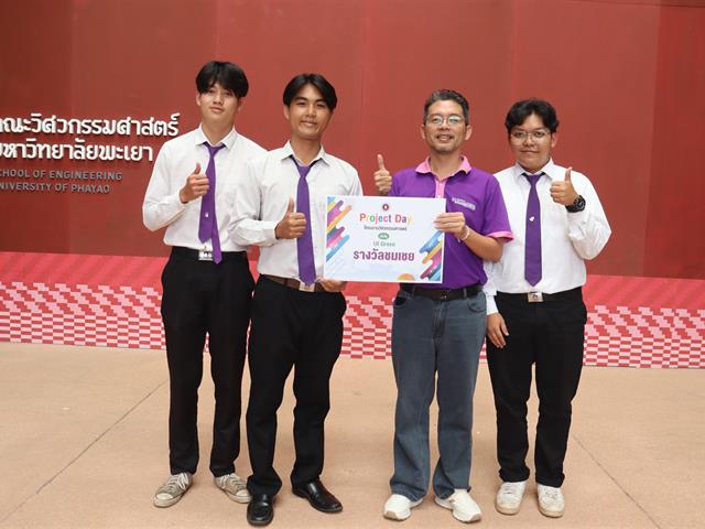 วิศวกรรมศาสตร์ จัด Project Day บูรณาการความรู้ ความคิดสร้างสรรค์ และทักษะทางวิศวกรรม