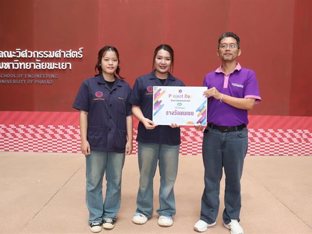 วิศวกรรมศาสตร์ จัด Project Day บูรณาการความรู้ ความคิดสร้างสรรค์ และทักษะทางวิศวกรรม