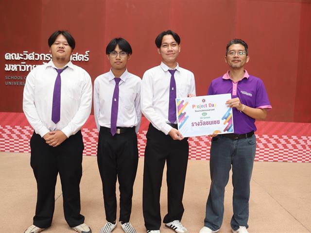 วิศวกรรมศาสตร์ จัด Project Day บูรณาการความรู้ ความคิดสร้างสรรค์ และทักษะทางวิศวกรรม
