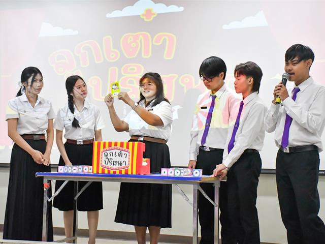 วิทยาลัยการศึกษา ดำเนินกิจกรรมทางวิชาการ (กิจกรรมพัฒนาทักษะทางด้านสื่อ นวัตกรรม และเทคโนโลยีทางการศึกษา) ประจำปีการศึกษา 2568