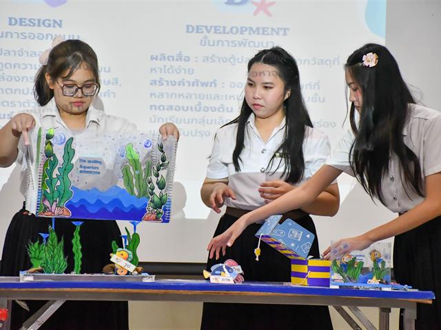 วิทยาลัยการศึกษา ดำเนินกิจกรรมทางวิชาการ (กิจกรรมพัฒนาทักษะทางด้านสื่อ นวัตกรรม และเทคโนโลยีทางการศึกษา) ประจำปีการศึกษา 2568