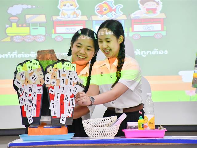 วิทยาลัยการศึกษา ดำเนินกิจกรรมทางวิชาการ (กิจกรรมพัฒนาทักษะทางด้านสื่อ นวัตกรรม และเทคโนโลยีทางการศึกษา) ประจำปีการศึกษา 2568