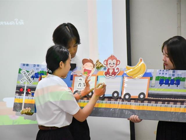 วิทยาลัยการศึกษา ดำเนินกิจกรรมทางวิชาการ (กิจกรรมพัฒนาทักษะทางด้านสื่อ นวัตกรรม และเทคโนโลยีทางการศึกษา) ประจำปีการศึกษา 2568