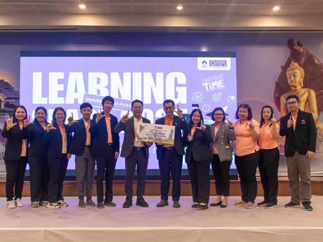 คณะศิลปศาสตร์ มหาวิทยาลัยพะเยา คว้ารางวัล Gold จากการประกวด “Learning Space for SDGs 2025”