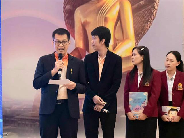 คณะศิลปศาสตร์ มหาวิทยาลัยพะเยา คว้ารางวัล Gold จากการประกวด “Learning Space for SDGs 2025”