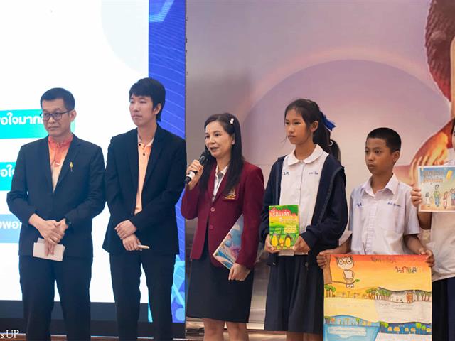 คณะศิลปศาสตร์ มหาวิทยาลัยพะเยา คว้ารางวัล Gold จากการประกวด “Learning Space for SDGs 2025”