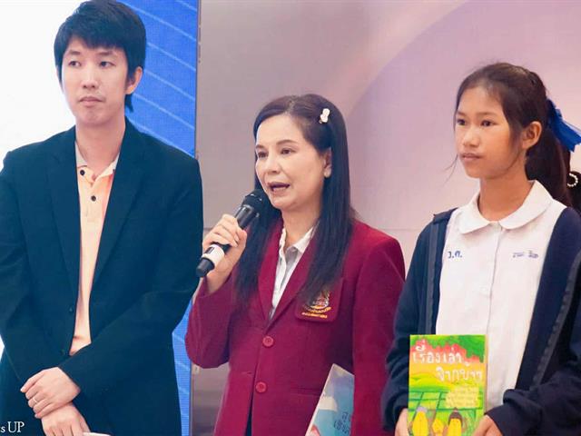 School of Liberal Arts, University of Phayao, Wins Gold Award at “Learning Space for SDGs 2025”
