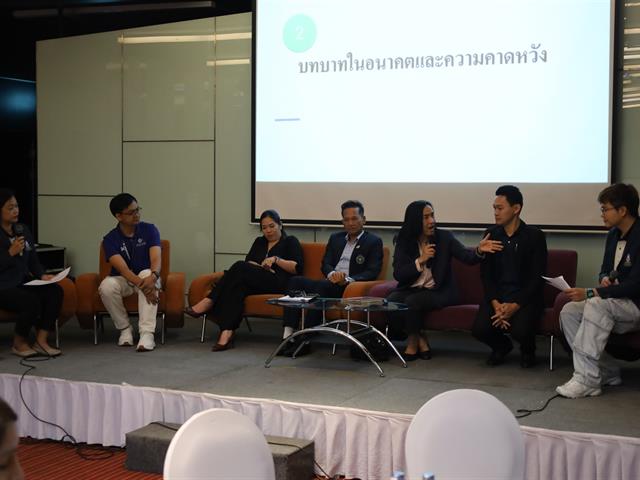 การประชุมเชิงยุทธศาสตร์เพื่อพัฒนาคุณภาพการฝึก ปฏิบัติงานทางวิชาชีพเภสัชศาสตร์อย่างยั่งยืน คณะเภสัชศาสตร์ มหาวิทยาลัยพะเยา