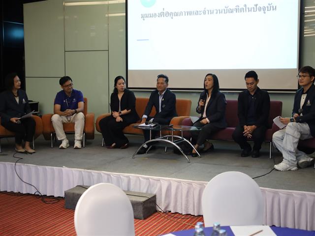 การประชุมเชิงยุทธศาสตร์เพื่อพัฒนาคุณภาพการฝึก ปฏิบัติงานทางวิชาชีพเภสัชศาสตร์อย่างยั่งยืน คณะเภสัชศาสตร์ มหาวิทยาลัยพะเยา