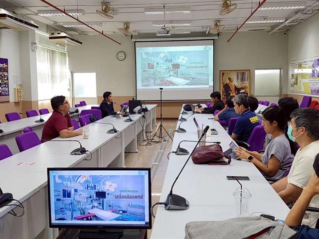คณะวิทยาศาสตร์ มหาวิทยาลัยพะเยา
