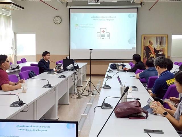 คณะวิทยาศาสตร์ มหาวิทยาลัยพะเยา