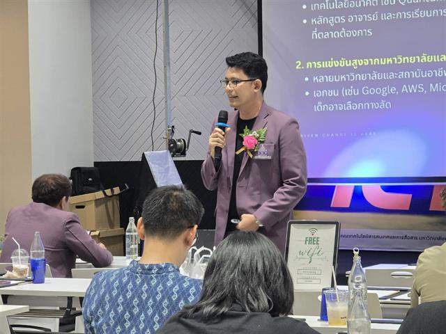 ICT KM