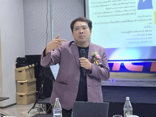 ICT KM