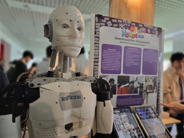 ICT Open House 2025