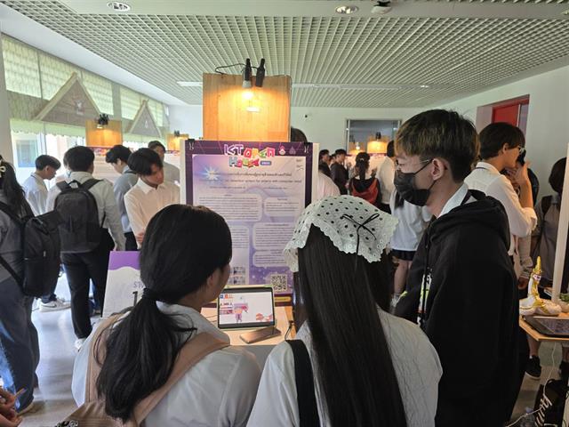 ICT Open House 2025