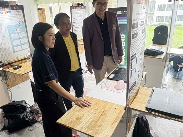 ICT Open House 2025