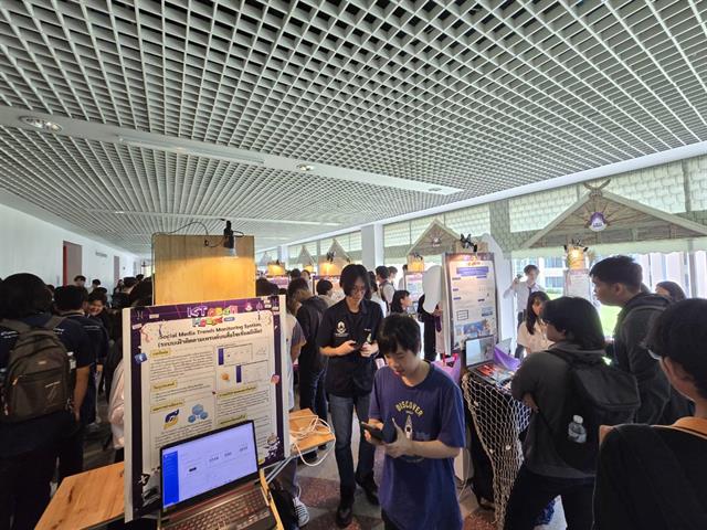 ICT Open House 2025