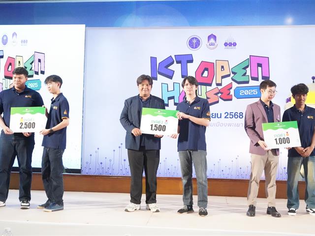 ICT Open House 2025