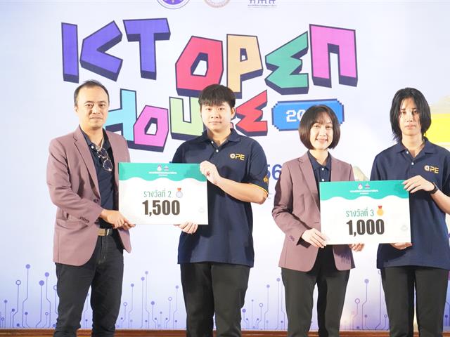 ICT Open House 2025