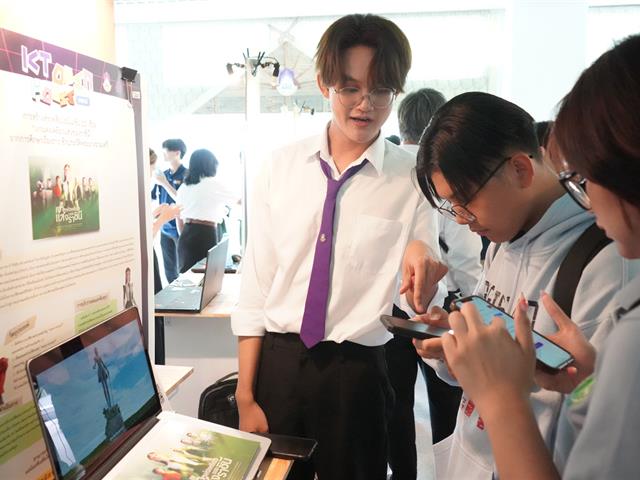 ICT Open House 2025
