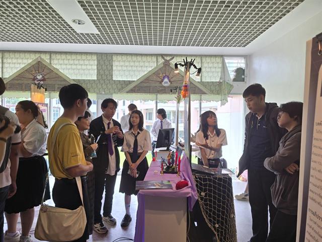 ICT Open House 2025