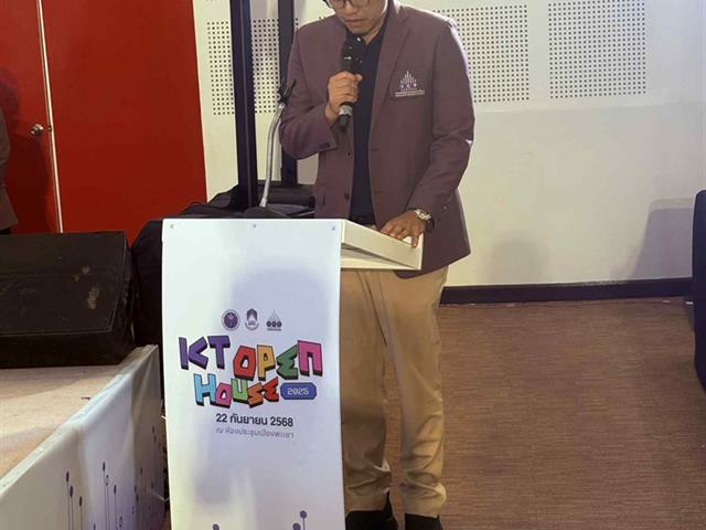 ICT Open House 2025