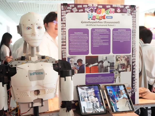 ICT Open House 2025