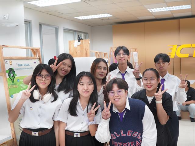 ICT Open House 2025