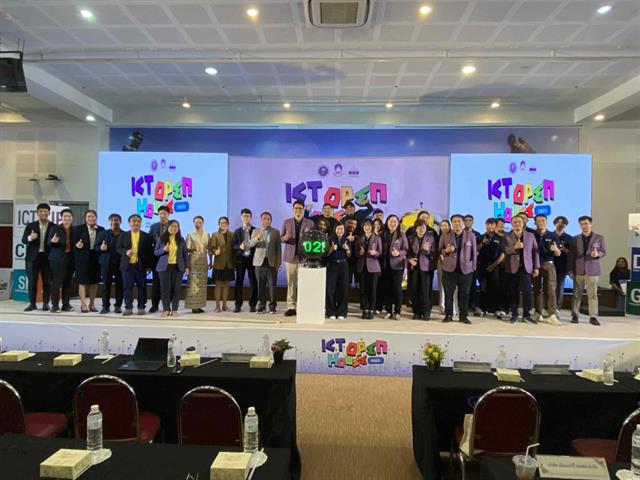 ICT Open House 2025