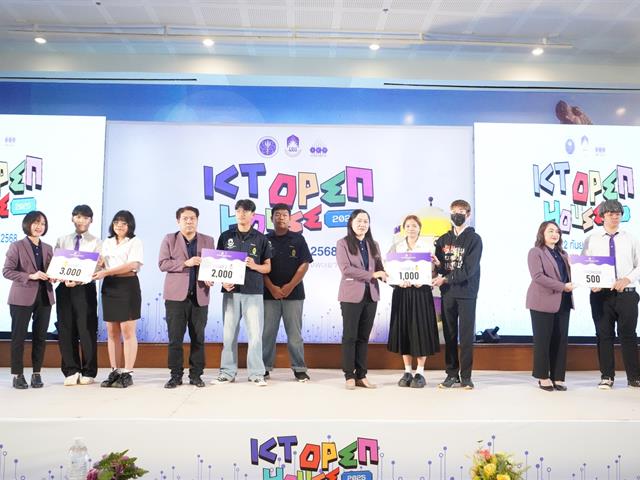 ICT Open House 2025