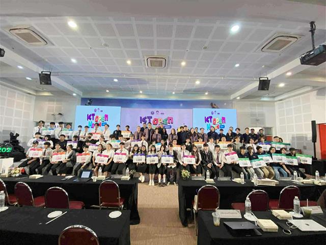 ICT Open House 2025
