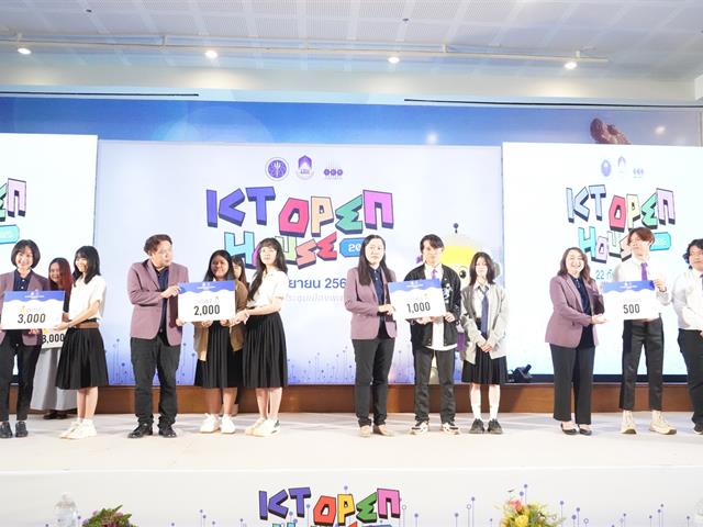 ICT Open House 2025