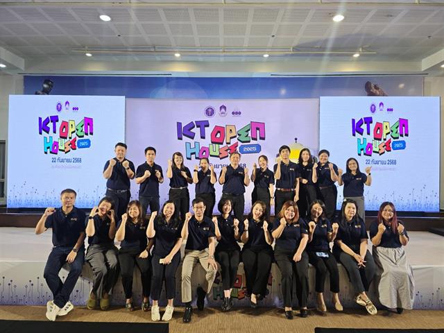 ICT Open House 2025