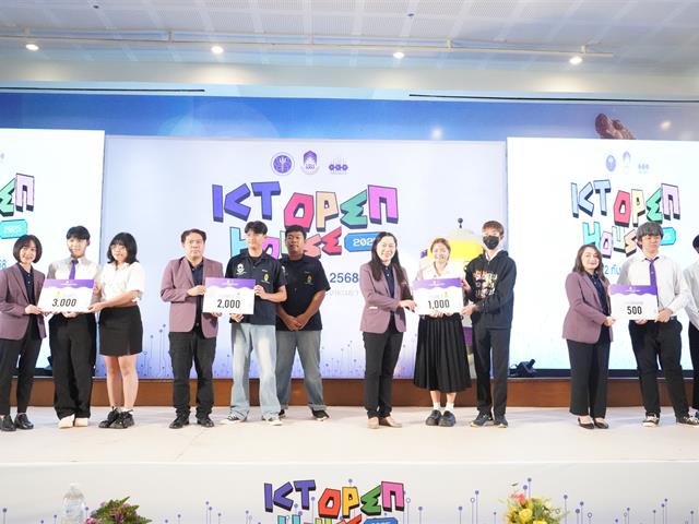 ICT Open House 2025