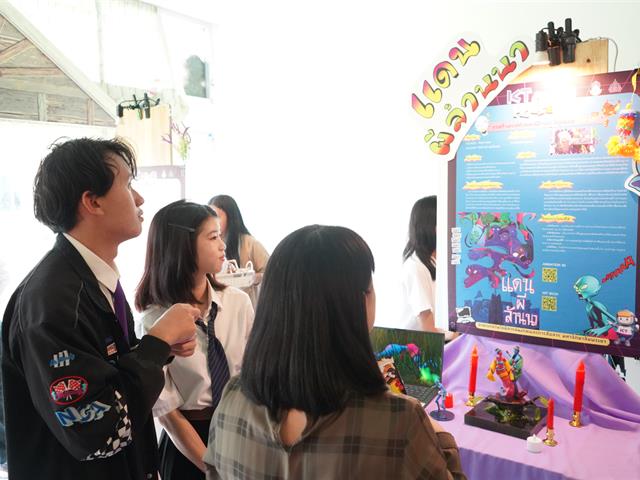 ICT Open House 2025
