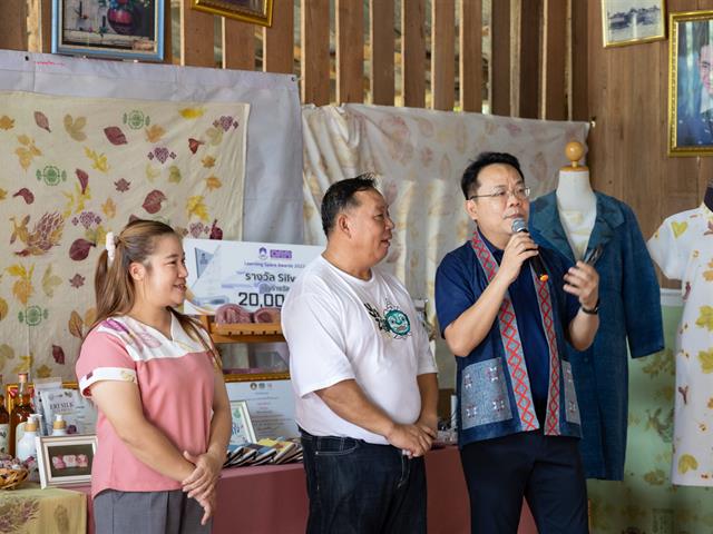 ผู้บริหารมหาวิทยาลัยพะเยาลงพื้นที่ติดตามและเยี่ยมชมผลงานวิจัยและบริการวิชาการที่ขับเคลื่อนร่วมกับชุมชน และผู้ประกอบการในพื้นที่อำเภอเชียงคำเพื่อการพัฒนาที่ยั่งยืน