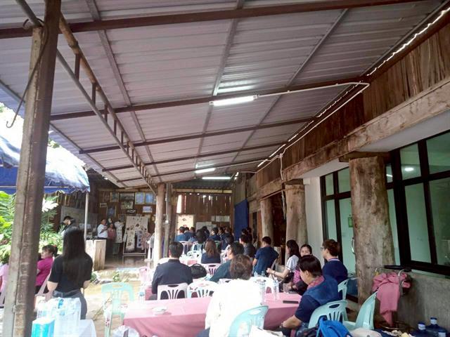คณะวิทยาศาสตร์ มหาวิทยาลัยพะเยา