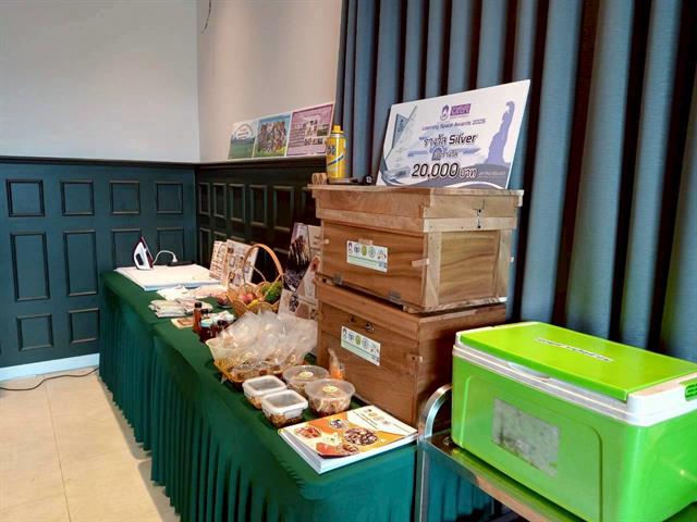 คณะวิทยาศาสตร์ มหาวิทยาลัยพะเยา