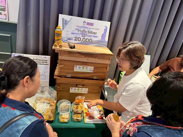 คณะวิทยาศาสตร์ มหาวิทยาลัยพะเยา