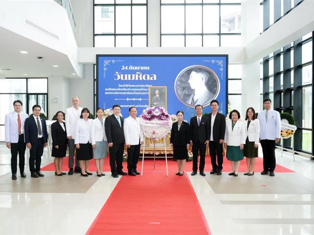 คณะสหเวชศาสตร์ ร่วมพิธีวางพวงมาลาและถวายราชสักการะ เนื่องในวันมหิดล ประจำปี 2568