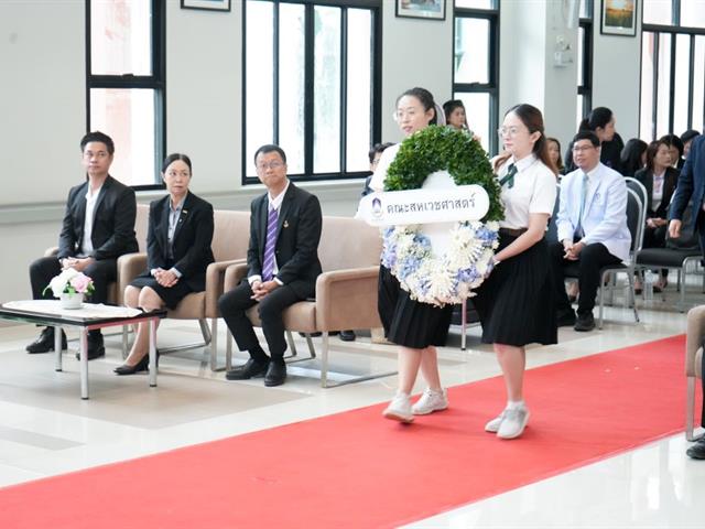 คณะสหเวชศาสตร์ ร่วมพิธีวางพวงมาลาและถวายราชสักการะ เนื่องในวันมหิดล ประจำปี 2568