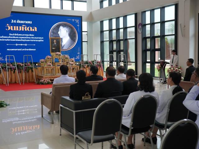 คณะสหเวชศาสตร์ ร่วมพิธีวางพวงมาลาและถวายราชสักการะ เนื่องในวันมหิดล ประจำปี 2568