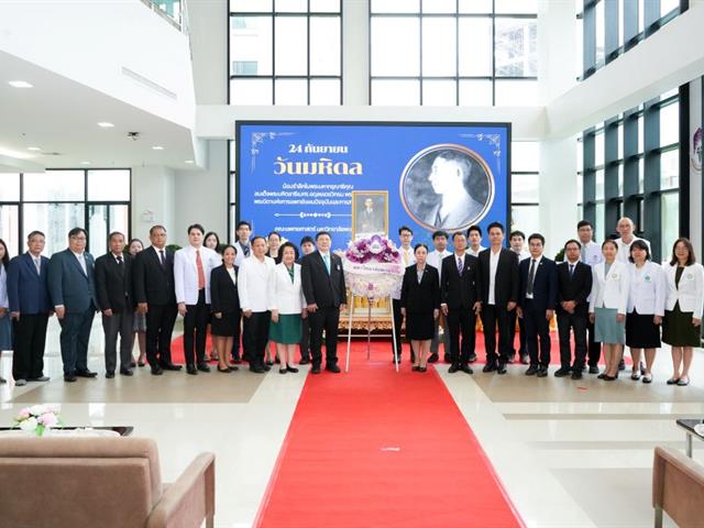 คณะสหเวชศาสตร์ ร่วมพิธีวางพวงมาลาและถวายราชสักการะ เนื่องในวันมหิดล ประจำปี 2568