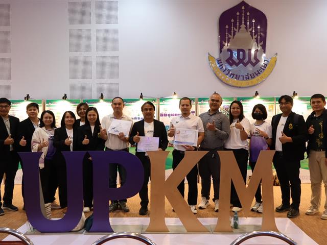 คณะวิทยาศาสตร์ มหาวิทยาลัยพะเยา