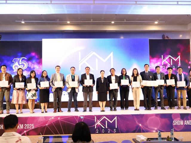 คณะวิทยาศาสตร์ มหาวิทยาลัยพะเยา