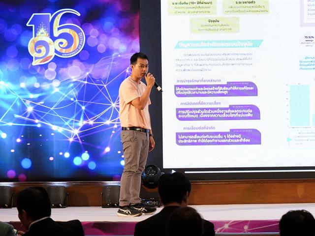 Show and Share UP KM 2025  กองการเจ้าหน้าที่ มหาวิทยาลัยพะเยา