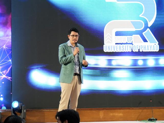 Show and Share UP KM 2025  กองการเจ้าหน้าที่ มหาวิทยาลัยพะเยา